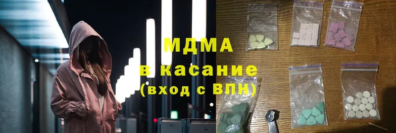 MDMA кристаллы  Нижняя Тура 